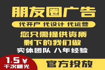 百度竞价托管外包的实践与思考：从失败到成功的转变